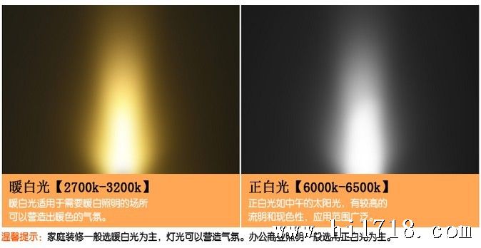 特价华新丽华35mil 10w-100w正白/暖白led集成光源投光灯灯珠