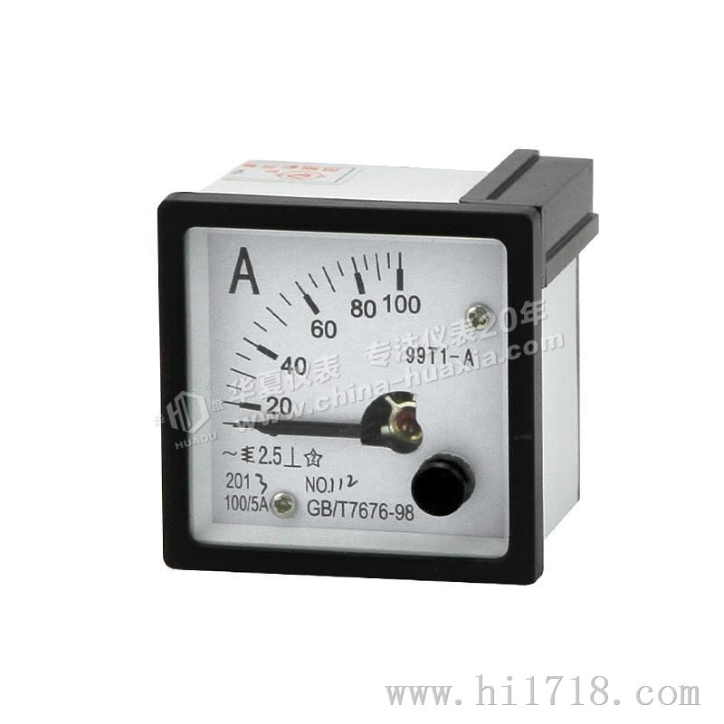 上海华夏电度表厂99T1电流表 机械式指针式 电流测量仪表