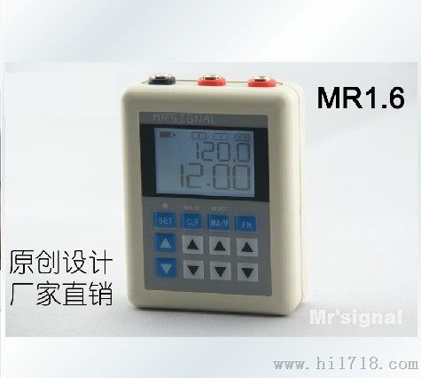 4-20mA/0-10V 电流信号发生器，变送器，手操器