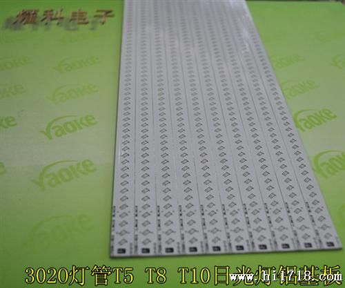 铝基板PCB300元/平方铝基板
