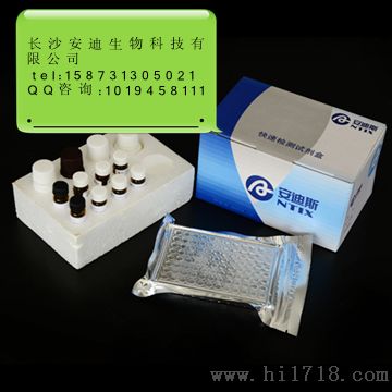 氯霉素检测试剂盒/ELISA检测试剂盒