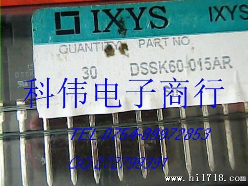 供应 IXYS厂家DSSK60-015AR (60A 150V) 原装 TO-封装