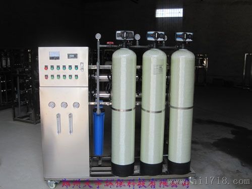 供应室纯化水设备