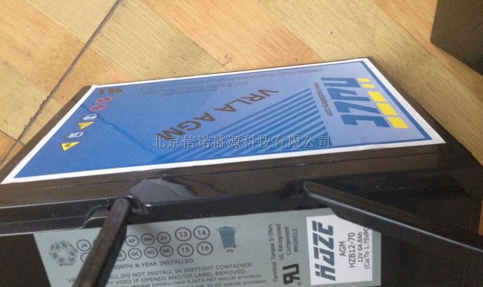 海志蓄电池HZB12-200