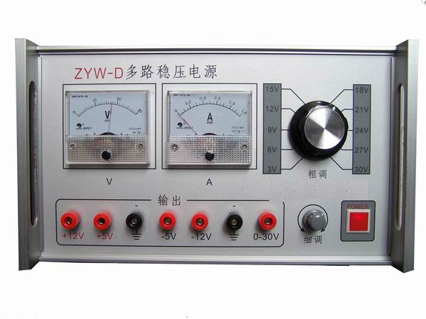 ZYW-D多路稳压电源厂家直销