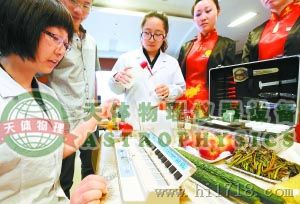 蔬菜配送中心打印式农药检测仪,果蔬生产基地
