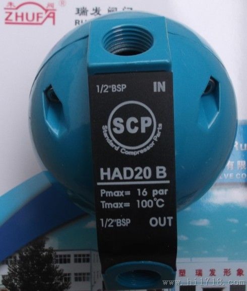 浮动电子排水器JAD-20，广州固定电子排水器价钱