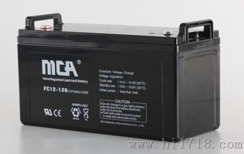 MCA蓄电池价格