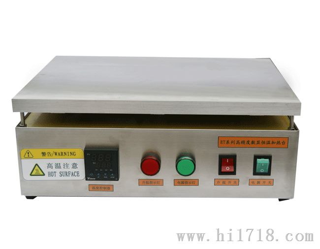 led分体式恒温加热台/实验加热台
