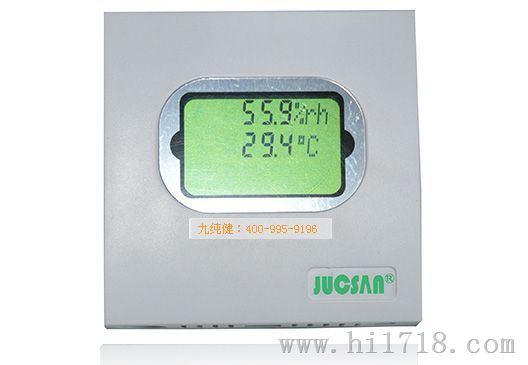 JCJ165S一体式温湿度变送器