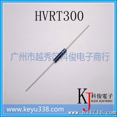 【原装】高压二管HVRT300 高压硅堆30mA 30kV 高频二管
