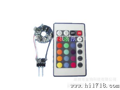 10W-100WRGB电源/12V输入自变控制RGB全彩恒流电源