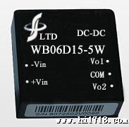 宽范围输入4.5-9V 稳压输出双路15V  5WDC-DC电源模块WB06D15-5W