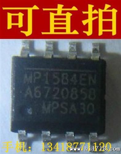 MP1584 MP1584EN-LF-Z   电源管理芯片【】