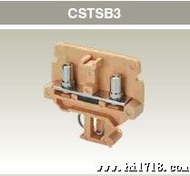 螺栓接线端子 CST3