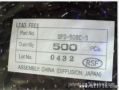 SPS-508C-3 接收管    量大价优