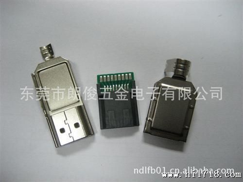 【大量供应】HDMI连接器 三件套马口铁式
