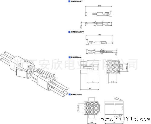 2间距接线端子 l6.2 公母端子 塑件