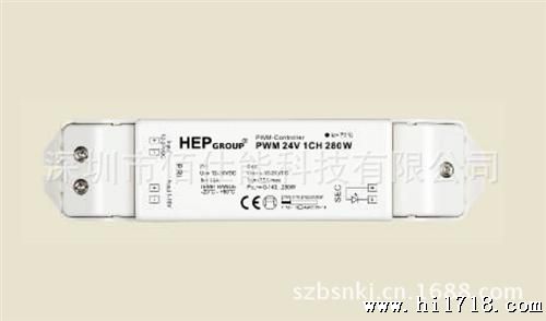 HEP LED调光模组 PWM24V1CH 280W 24V LED调光模块/模组 1-10V