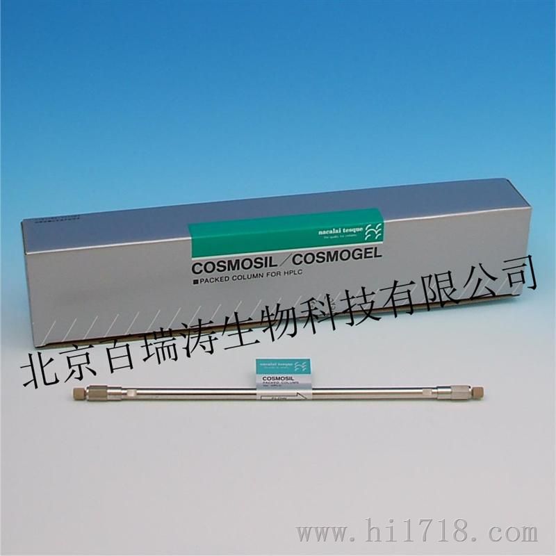 热卖反相色谱柱COSMOSIL C18-MS-II