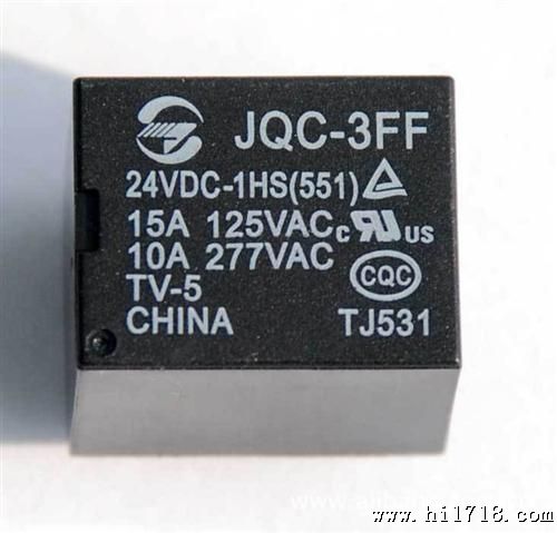 金天牌 JQC-3FF 小型功率继电器