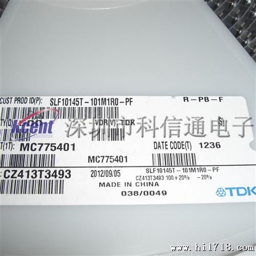 SLF10145T-101M1R0-PF屏蔽功率电感 贴片TDK电感批发配套样品