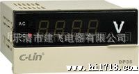 欣灵数显直流电压表DP35-V 输入DC0-50V 显示50V 有现货