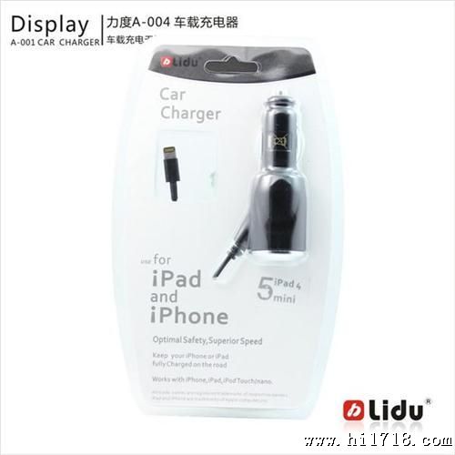 Lidu力度 供应 苹果4代充电器 火箭型苹果车充(A-004）