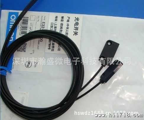 omron欧姆龙光电开关传感器e3c-ds10t 2m