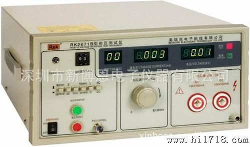交直流耐压测试仪RK2671B|美瑞克RK2671B|广州耐压测试仪总代理