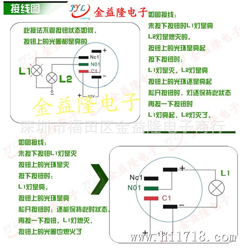 自锁式接线图(水印)