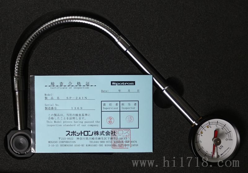 供应日本SPOTRON狮宝龙压力测量仪SP-241N