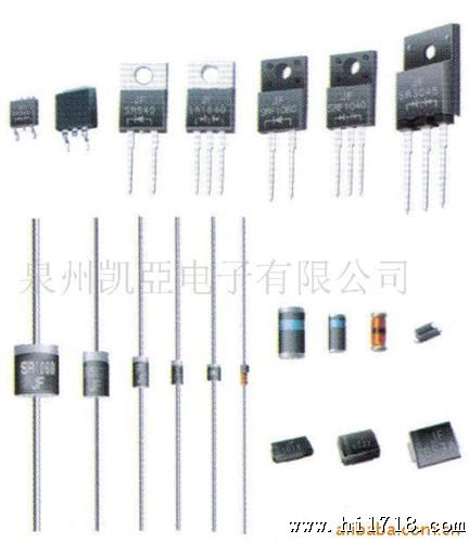 供应0.03A~50A全系列肖特基二管