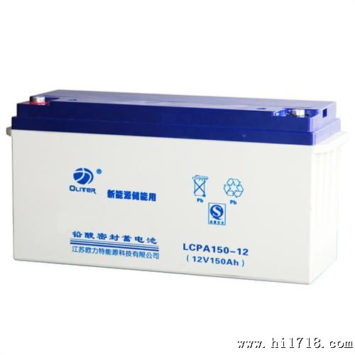 12V150AH蓄电池、太阳能、免维护铅酸胶体蓄电池