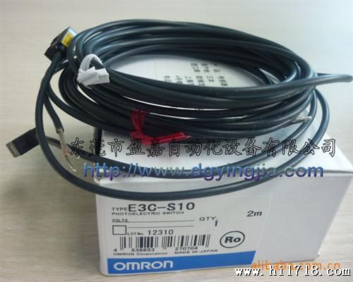 供应原装欧姆龙omron 光电传感器 E3C-S10   欧姆龙代理商