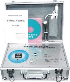 厂家供应的微量元素钙铁锌硒维生素检测仪
