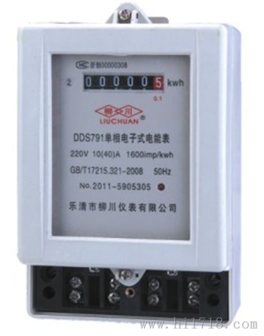 供应DDSY811预付费电表IC卡电度表单相液晶表