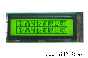 供应12232点阵液晶屏，图形模块，CM12232-7