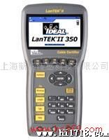 供应美国理想线缆仪LANTEK II350 021