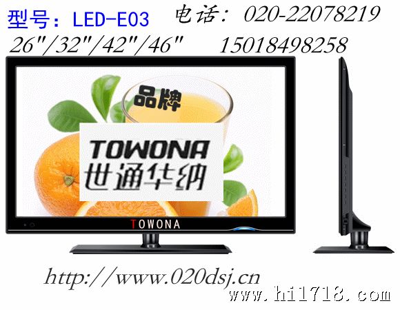 供应展销会最畅销32inch LED电视机 液晶电视