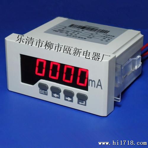 供应：高48*96（DP4）交流数显电流表