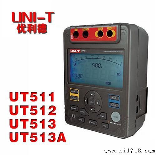 优利德高缘电阻测试仪UT511/UT512/UT513/UT513A数字兆欧表