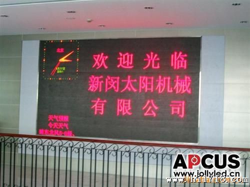 供应新闵太阳机械LED显示屏-上海大晨显示