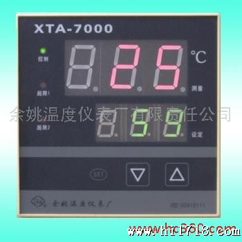 供应XTA型温控表