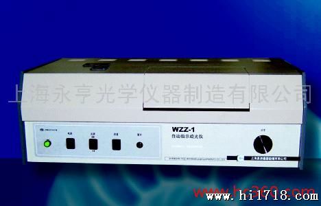 供应旋光仪WZZ-1