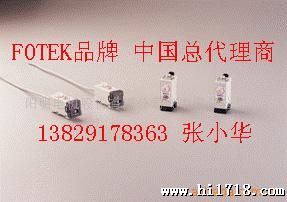 供应台湾阳明品牌全系列对射型光电开关FT-20MX