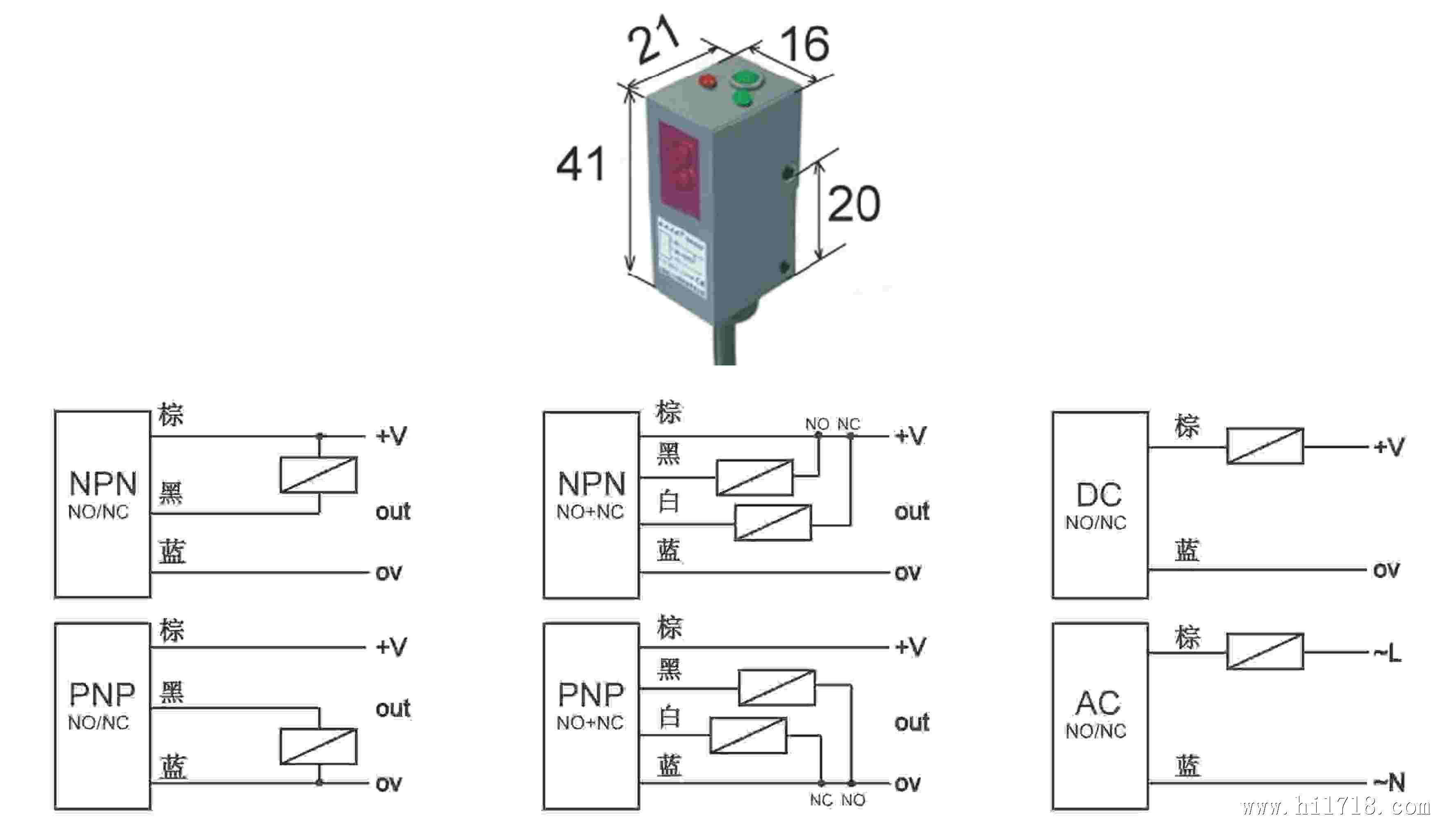 光电传感器对射漫反射式方形NPNPNP常开常