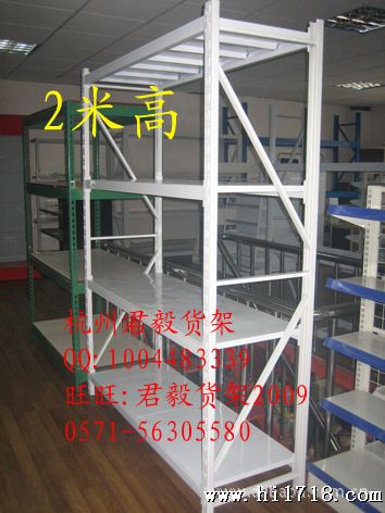 供应轻型仓储货架 杭州货架实体销售安装方便 2米高(多种长度