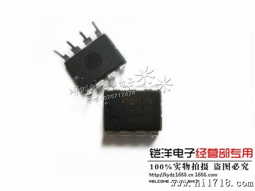 L6562N 供应原装ST牌子的液晶电源板常用管理芯片