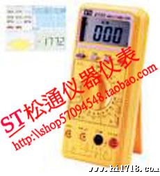台湾泰仕 三用电表T-2730A(RS232)数字万用表T2730A